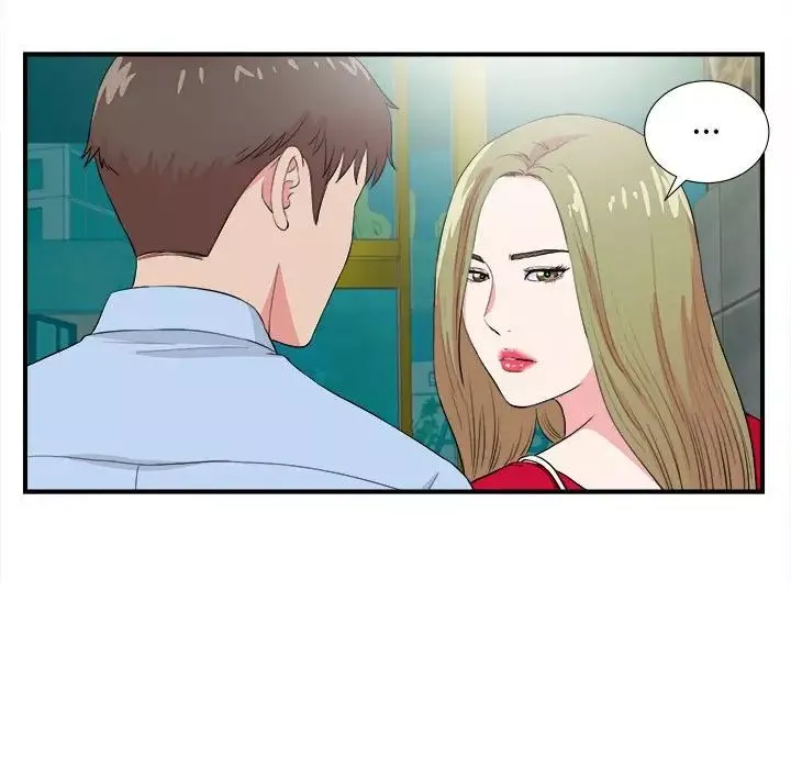 密友第83話