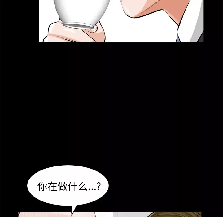 他的她第1章
