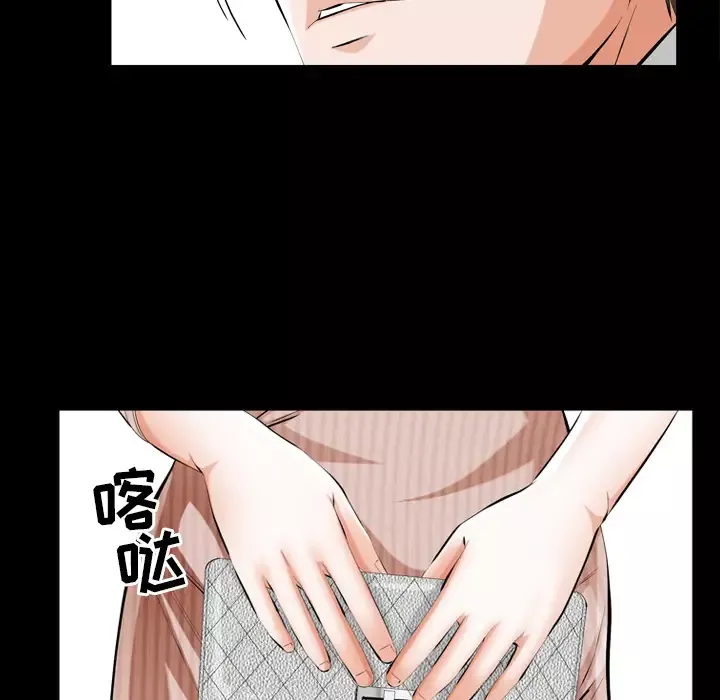 他的她第1章