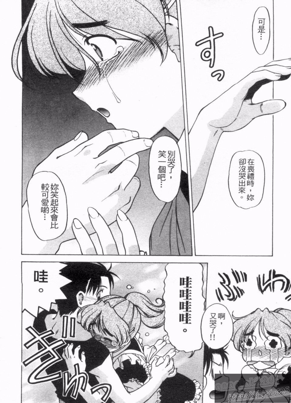 [岛本晴海]やらせないでよ！[岛本晴海]やらせないでよ！