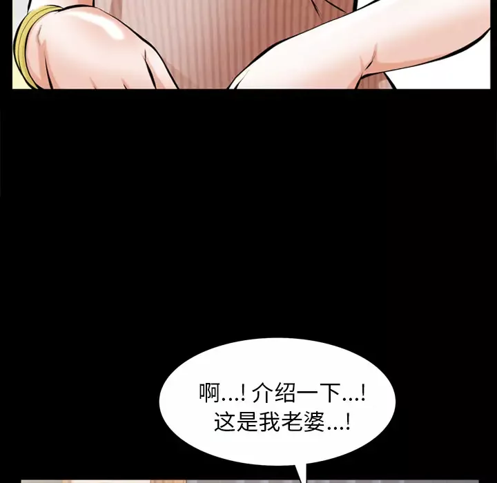 他的她第1章