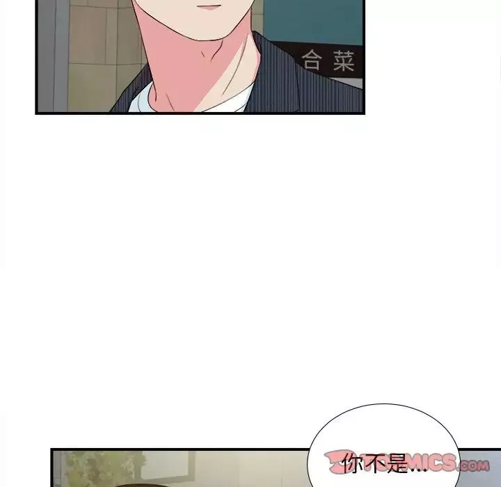 密友第83話