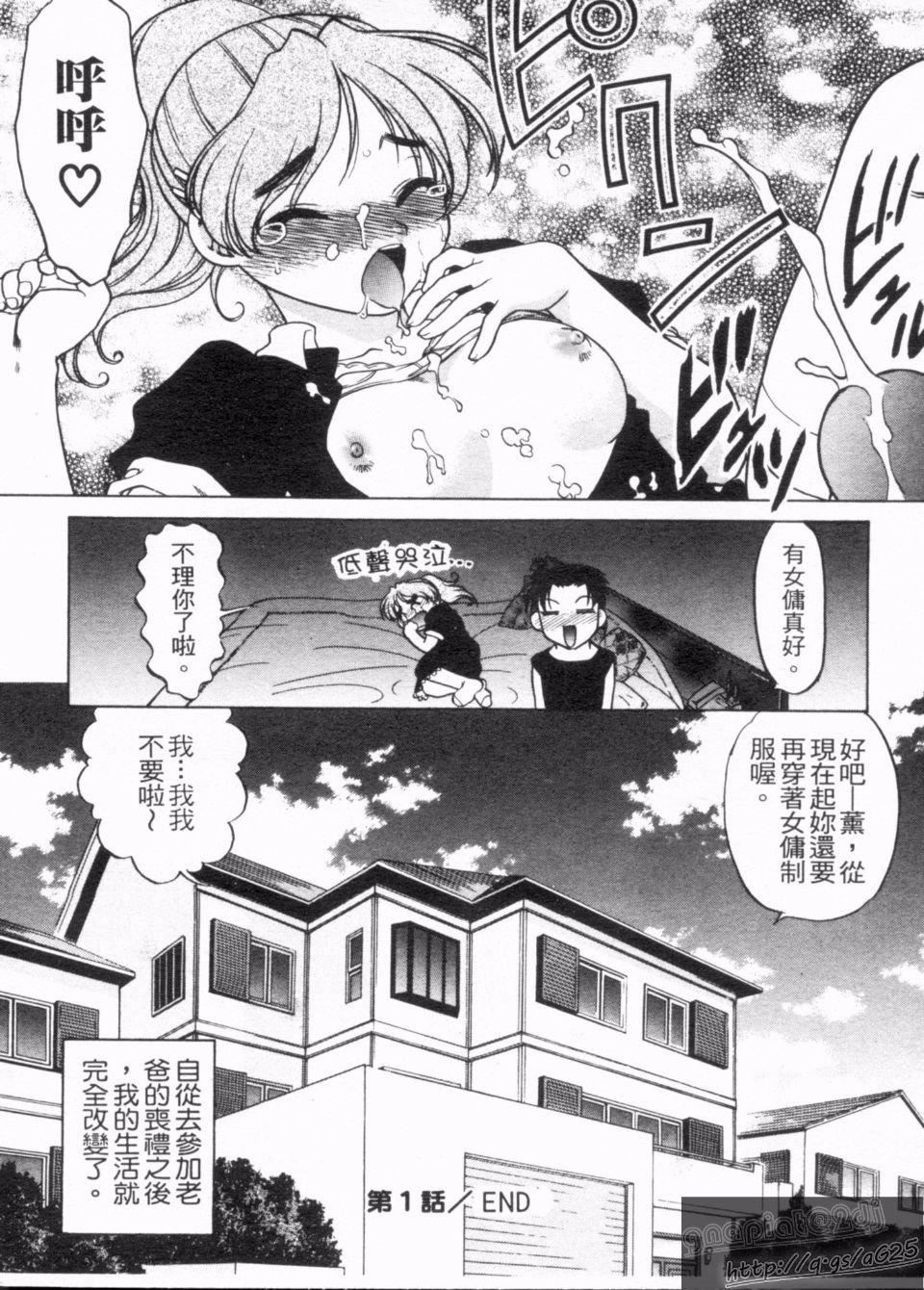 [岛本晴海]やらせないでよ！[岛本晴海]やらせないでよ！