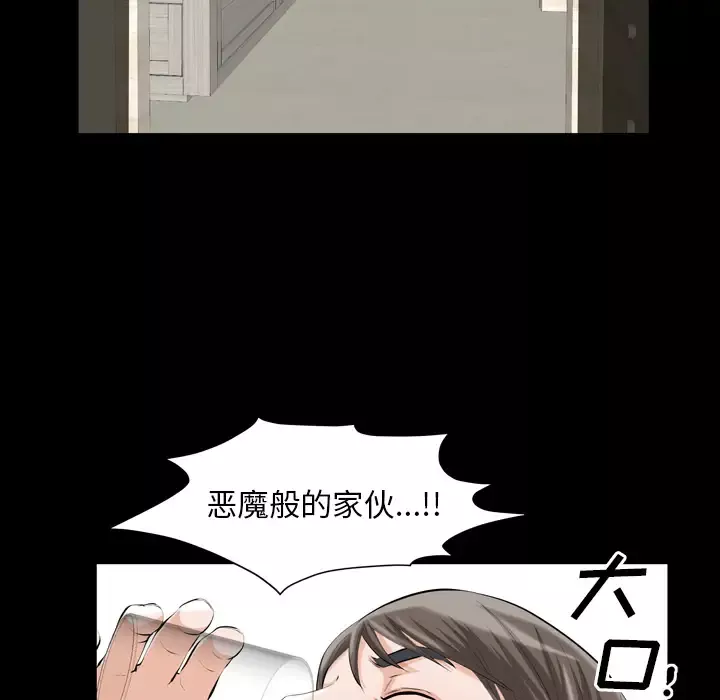 他的她第1章