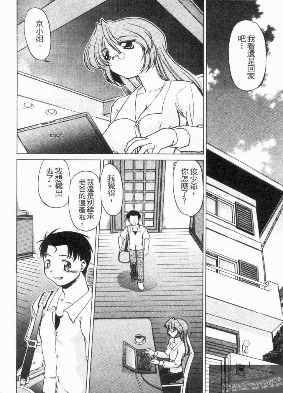 [岛本晴海]やらせないでよ！[岛本晴海]やらせないでよ！