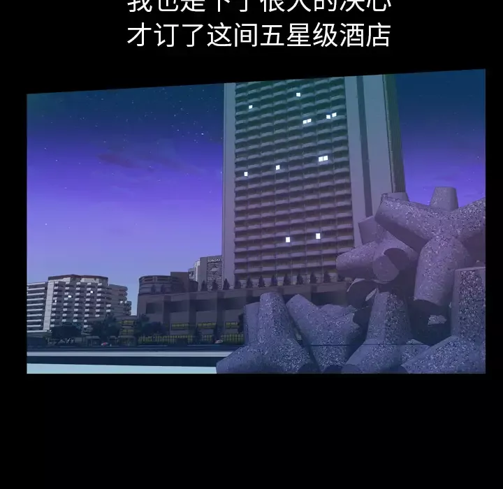 他的她-第1章 - 图片 70