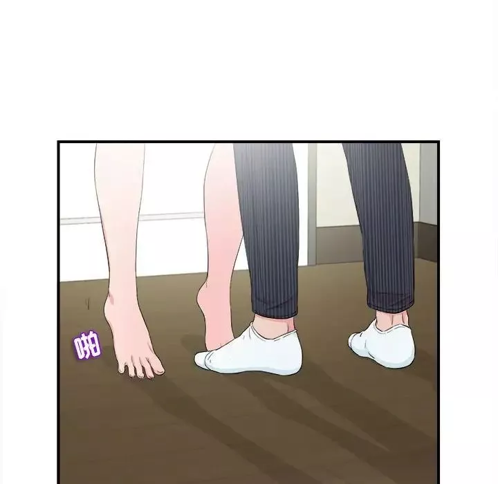 密友第83話
