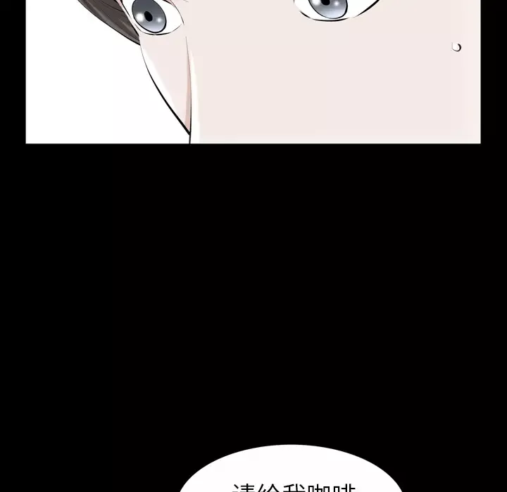 他的她-第1章 - 图片 73