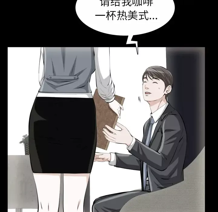 他的她-第1章 - 图片 74