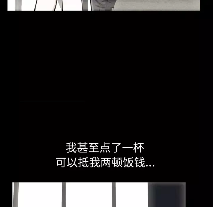 他的她第1章
