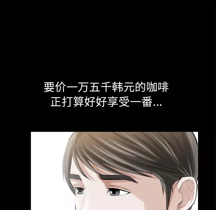 他的她-第1章 - 图片 78