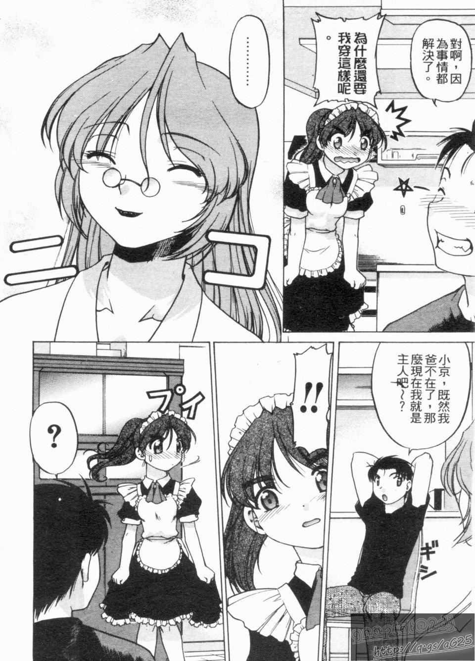 [岛本晴海]やらせないでよ！[岛本晴海]やらせないでよ！