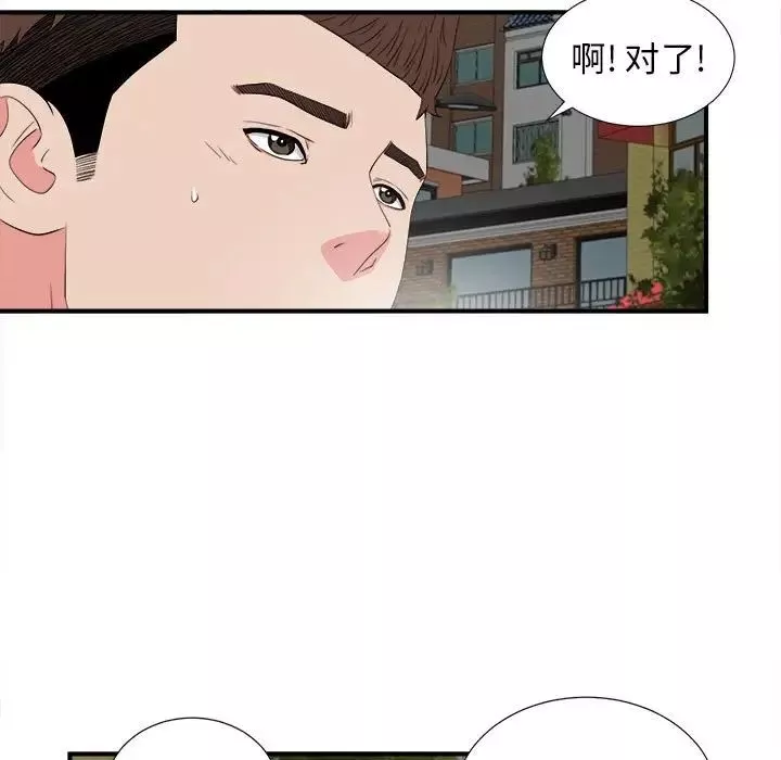 密友-第84话 - 图片 5
