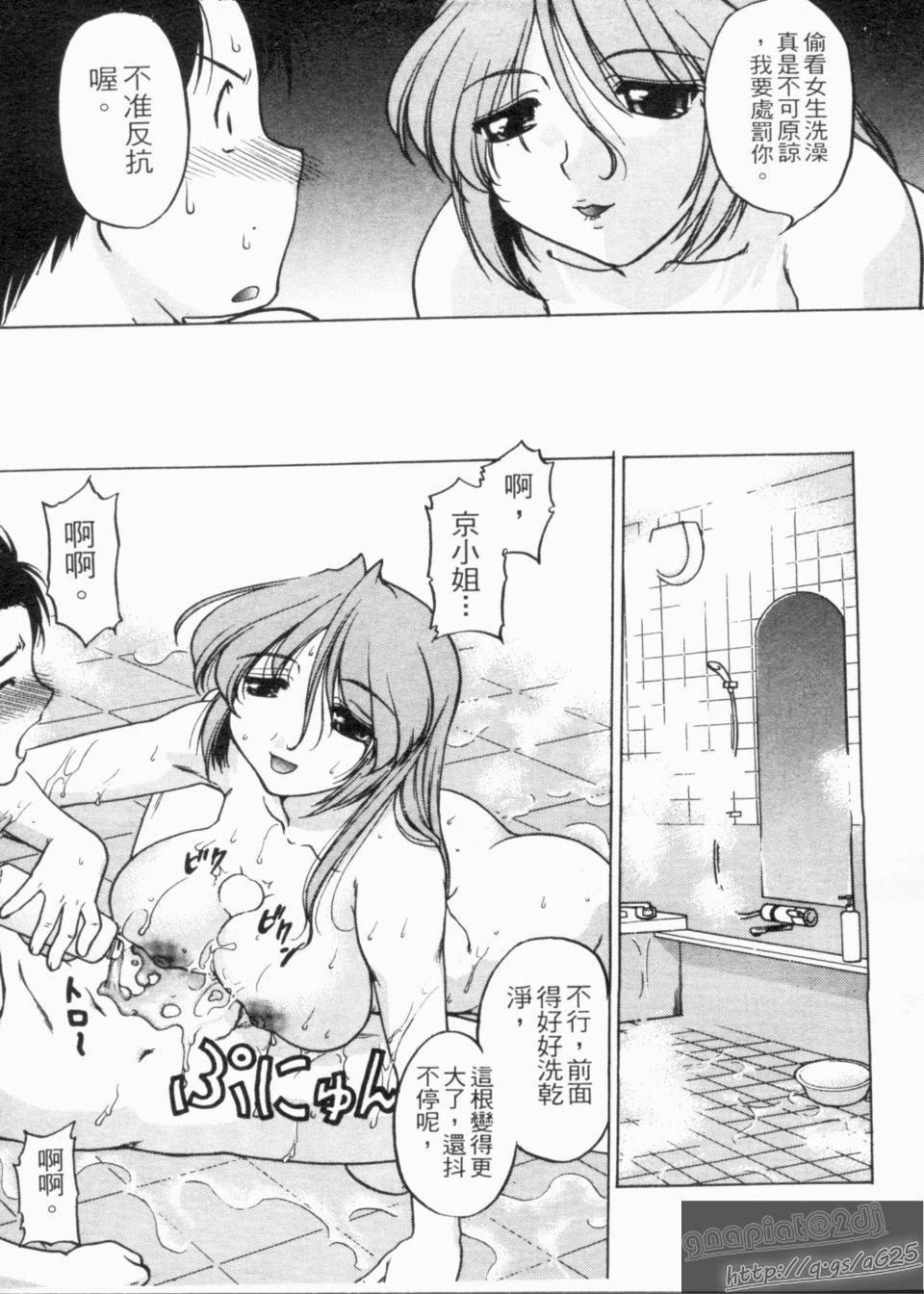 [島本晴海]やらせないでよ！[島本晴海]やらせないでよ！