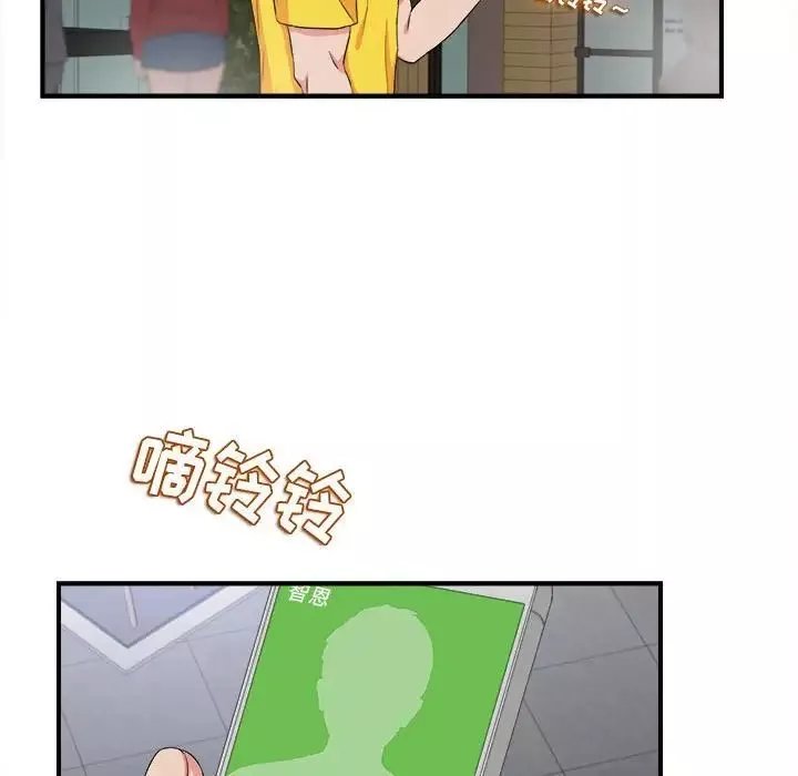 密友-第84话 - 图片 9