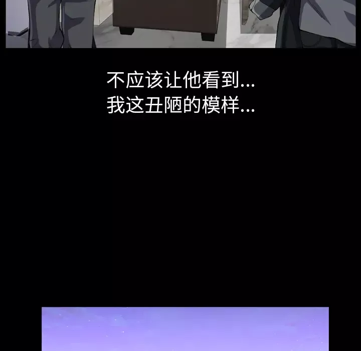 他的她第1章