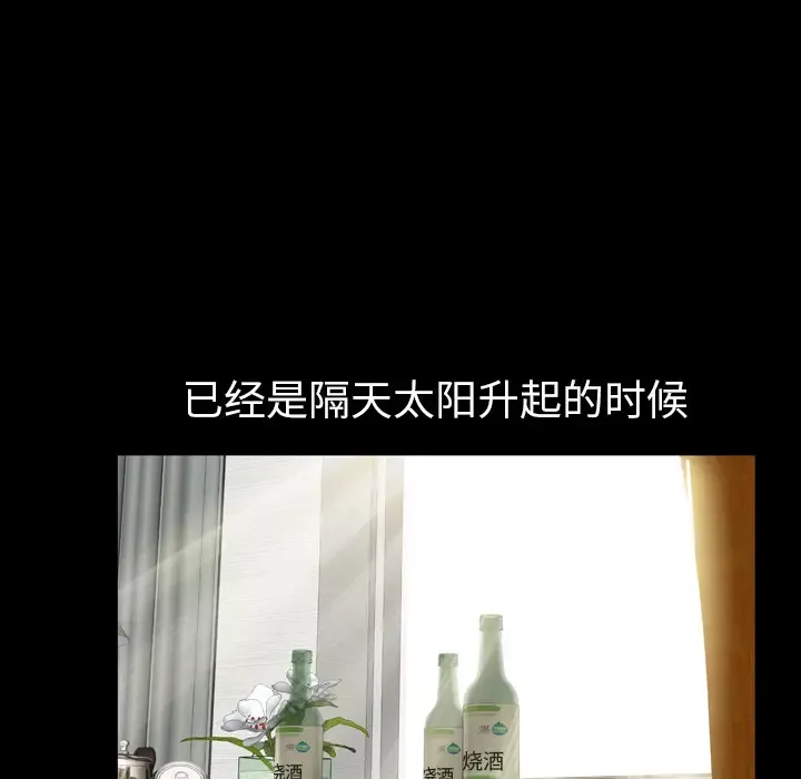 他的她第1章