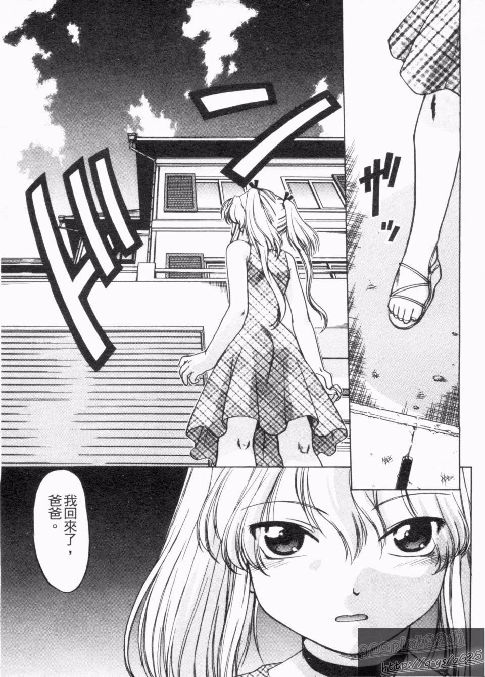 [岛本晴海]やらせないでよ！[岛本晴海]やらせないでよ！