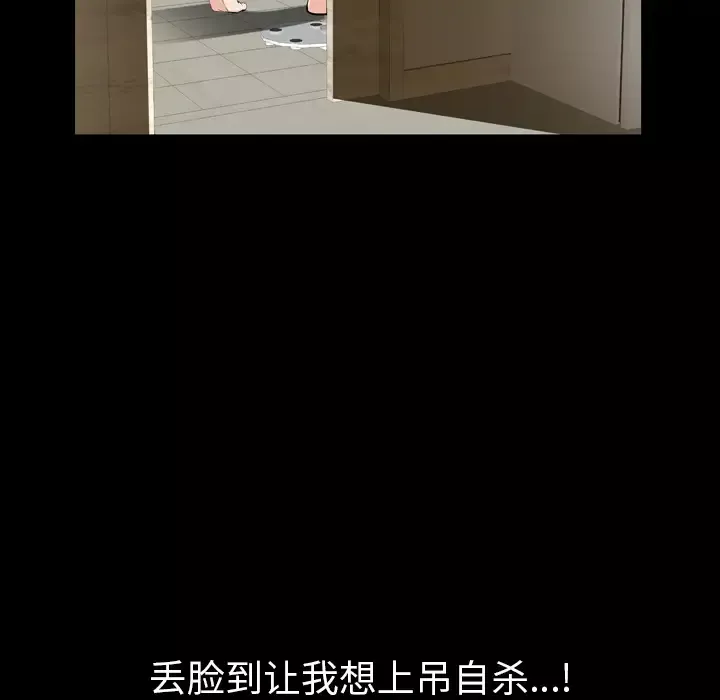 他的她第1章