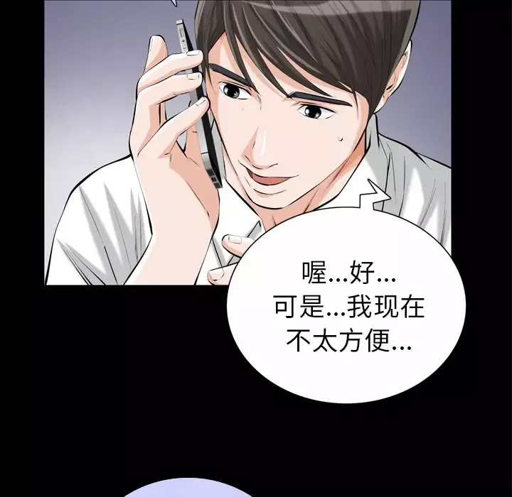 他的她第1章