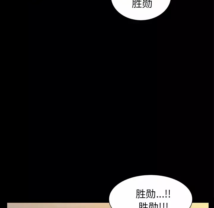 他的她-第1章 - 图片 124
