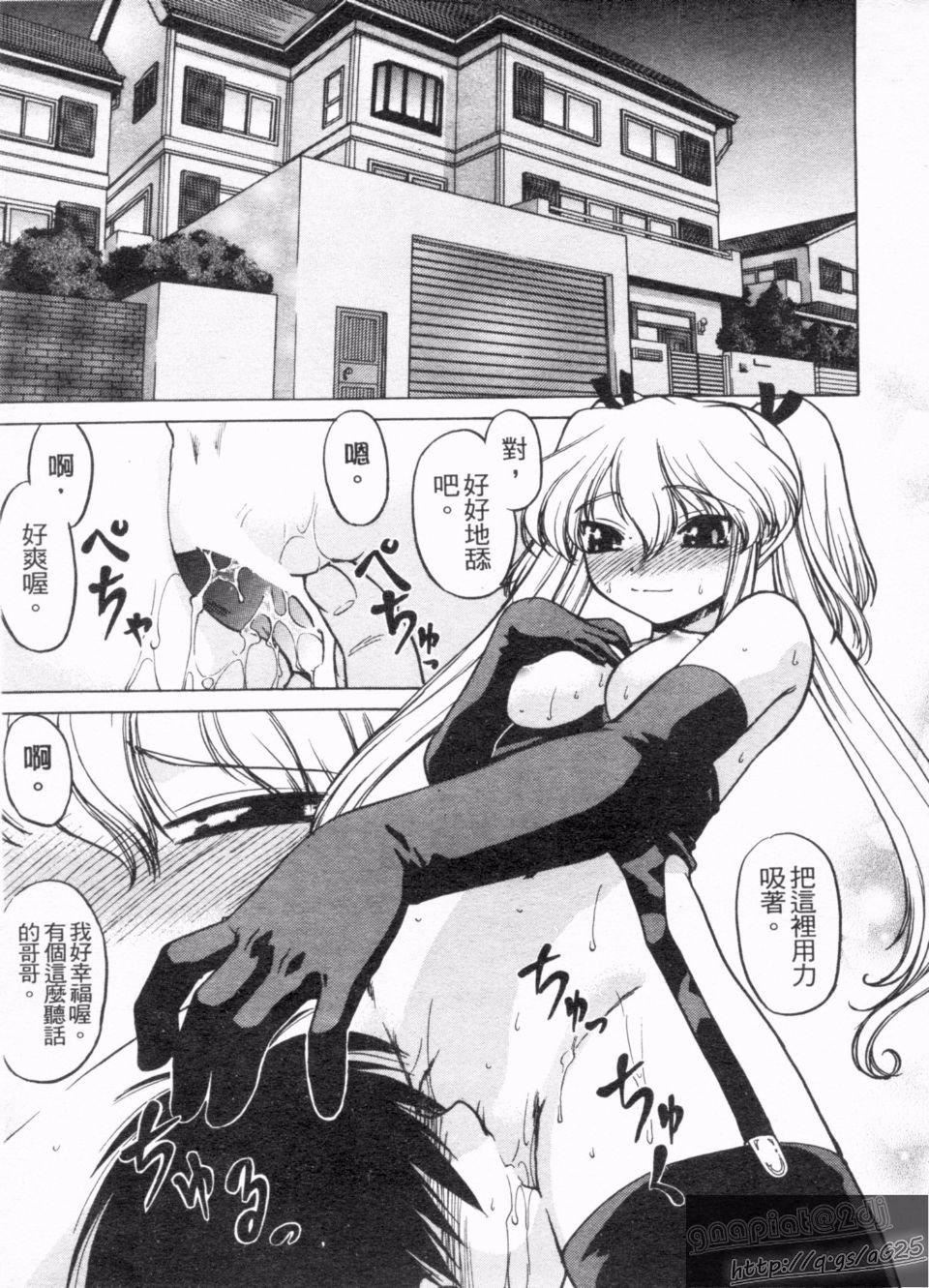 [岛本晴海]やらせないでよ！[岛本晴海]やらせないでよ！