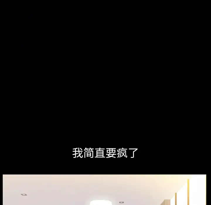 他的她第1章