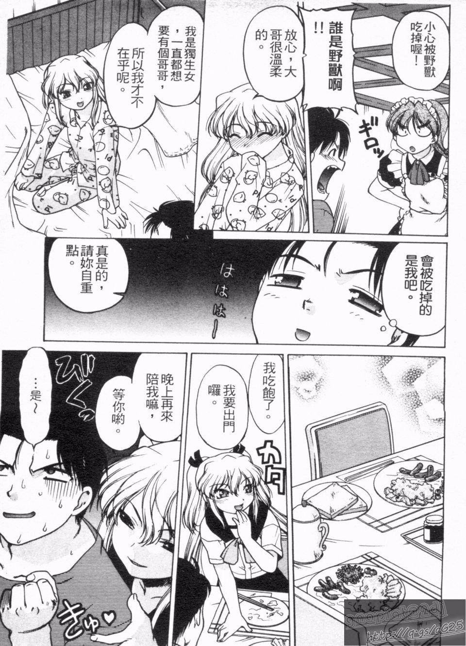 [岛本晴海]やらせないでよ！[岛本晴海]やらせないでよ！