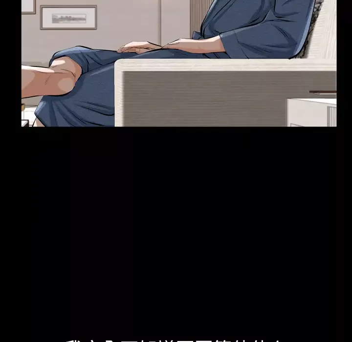 他的她第1章