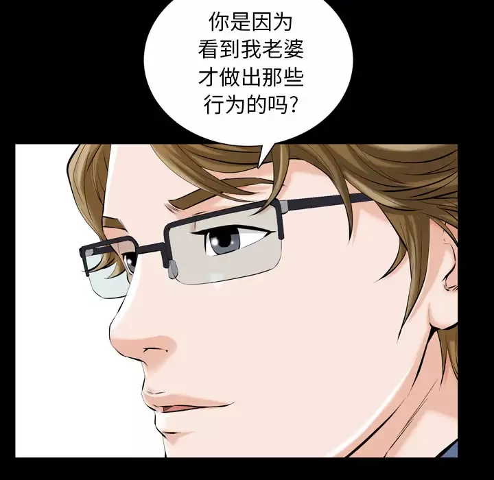 他的她第1章