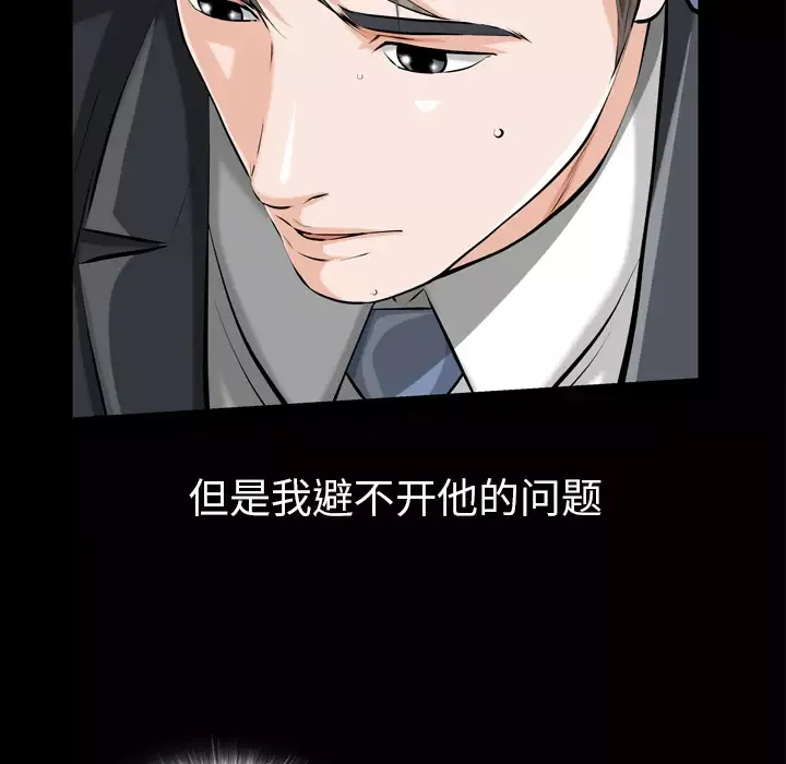 他的她第1章