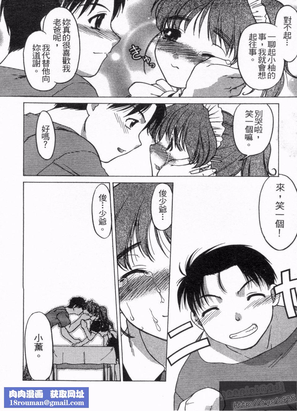 [岛本晴海]やらせないでよ！[岛本晴海]やらせないでよ！