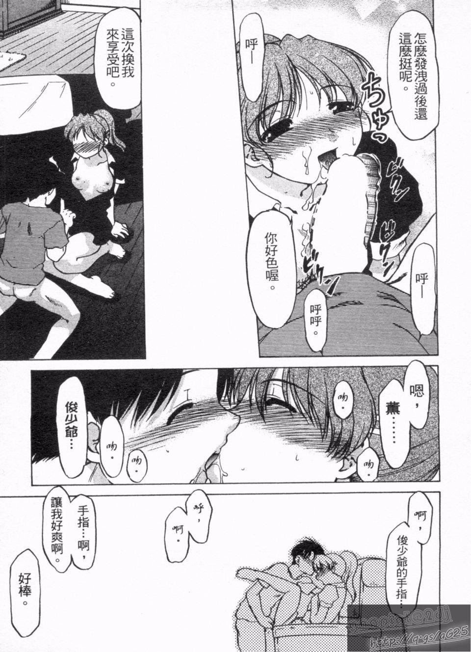 [岛本晴海]やらせないでよ！[岛本晴海]やらせないでよ！