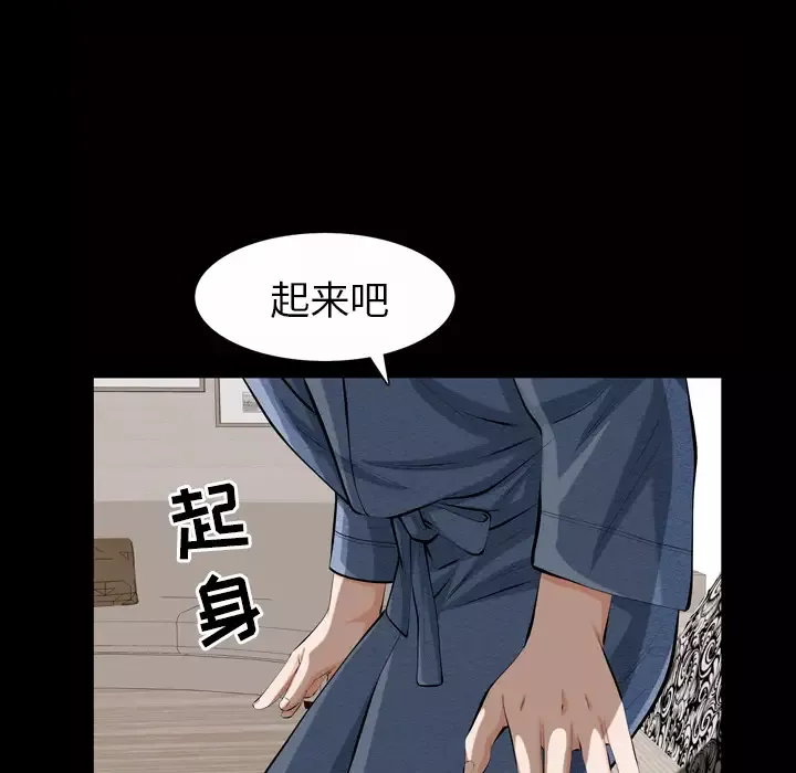 他的她-第1章 - 图片 152