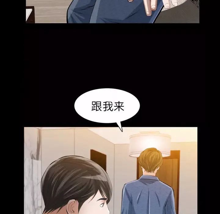 他的她第1章