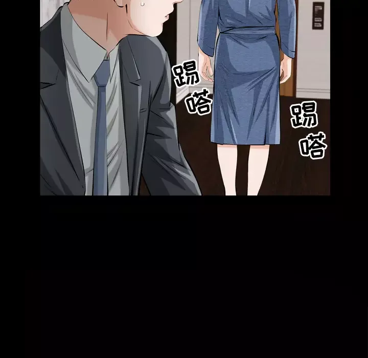 他的她第1章