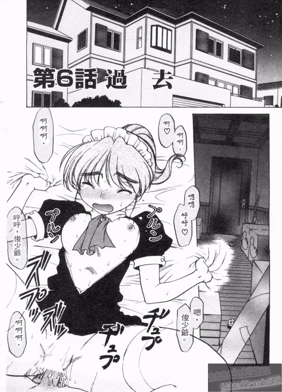 [島本晴海]やらせないでよ！[島本晴海]やらせないでよ！