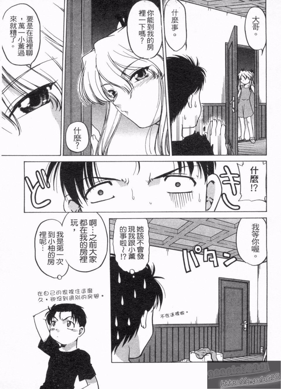 [島本晴海]やらせないでよ！[島本晴海]やらせないでよ！