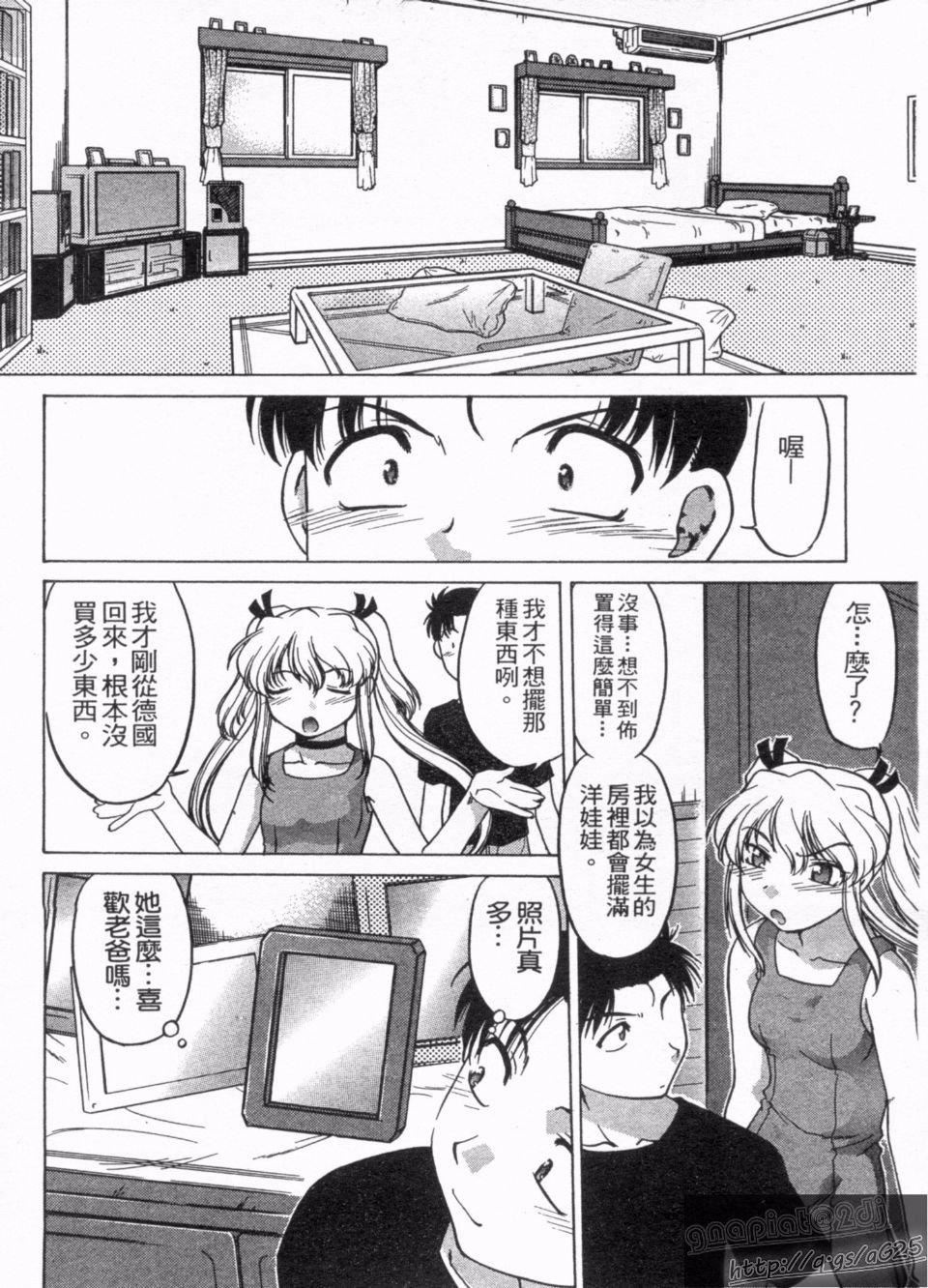 [岛本晴海]やらせないでよ！[岛本晴海]やらせないでよ！