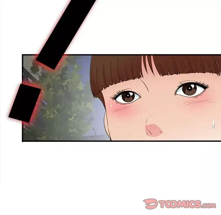 密友第84話