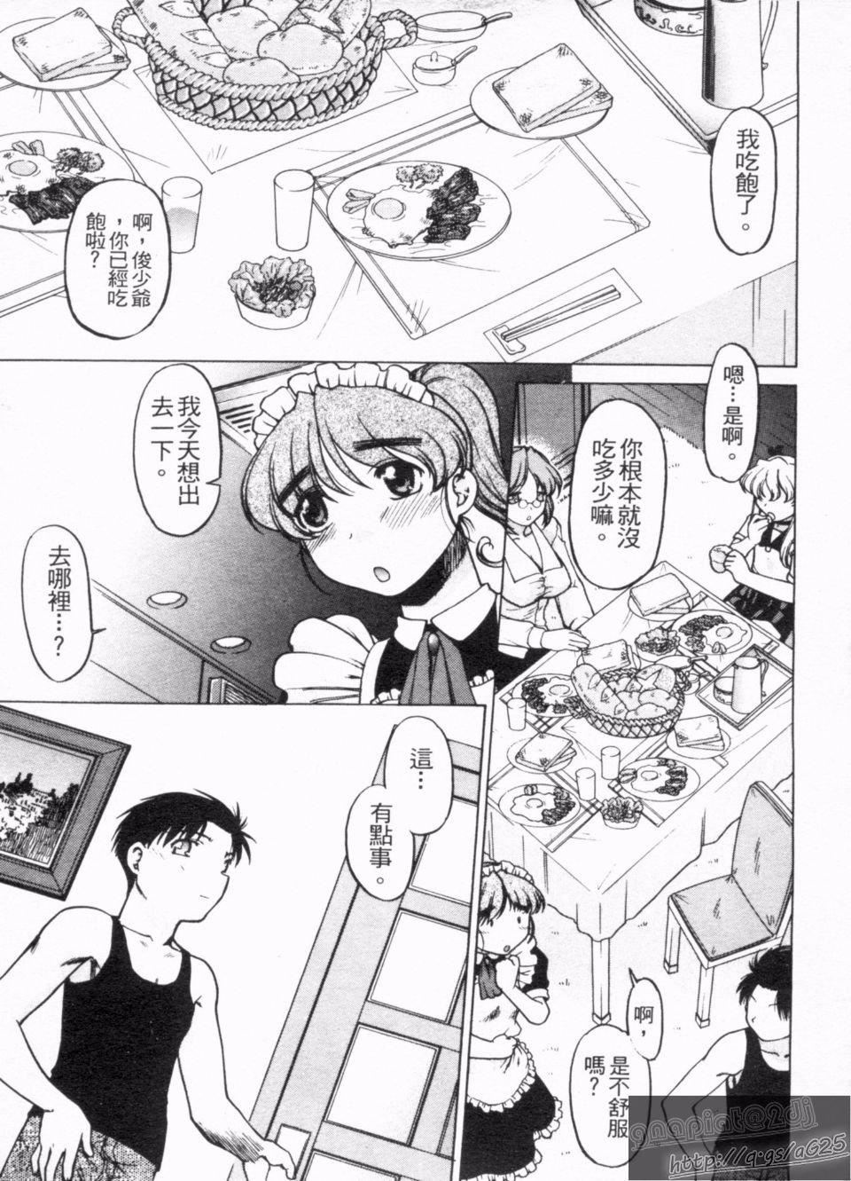 [島本晴海]やらせないでよ！[島本晴海]やらせないでよ！