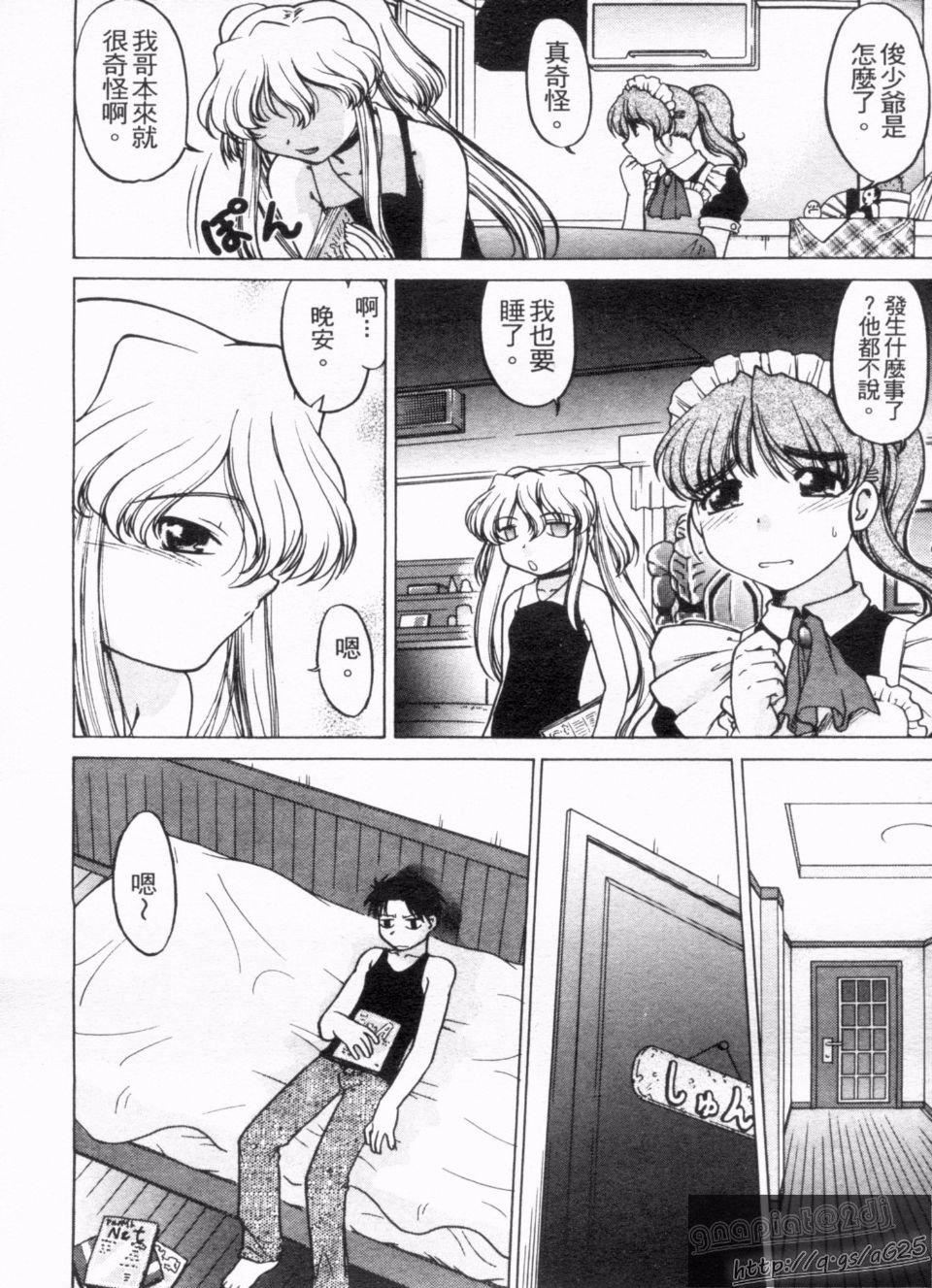 [島本晴海]やらせないでよ！[島本晴海]やらせないでよ！