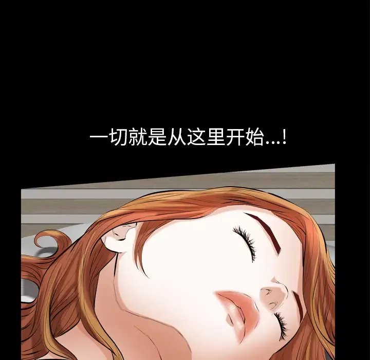 他的她-第1章 - 图片 185