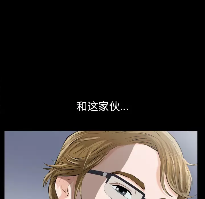 他的她-第1章 - 图片 187