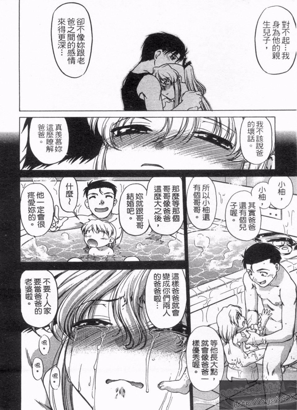 [岛本晴海]やらせないでよ！[岛本晴海]やらせないでよ！