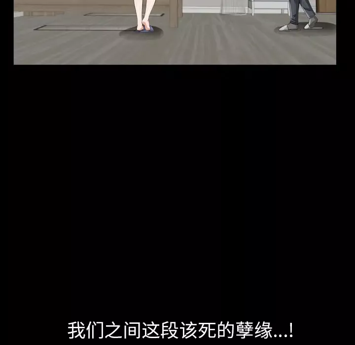 他的她-第1章 - 图片 190