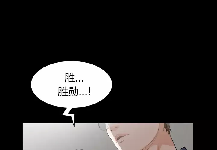 他的她-第2章 - 图片 1