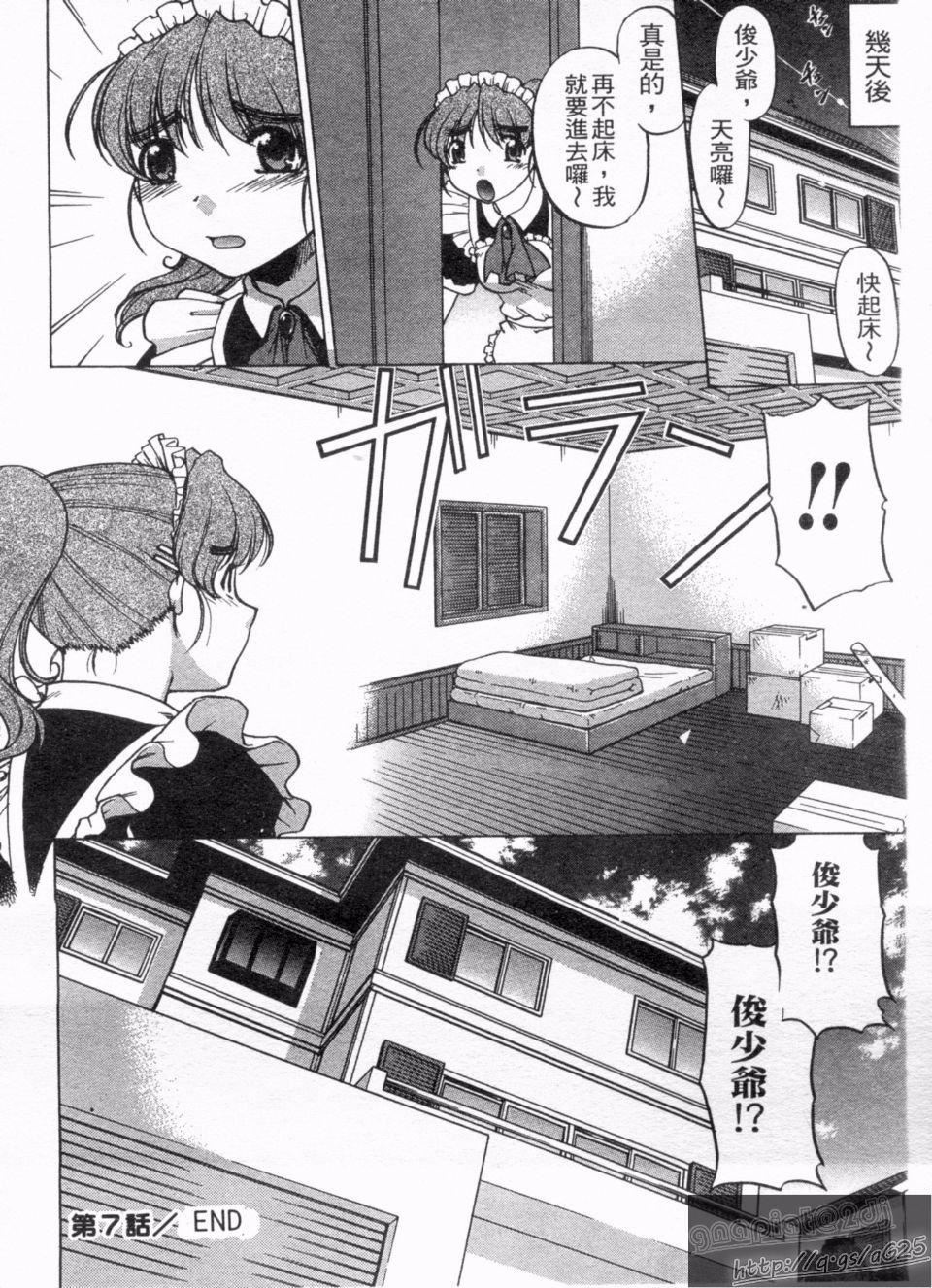 [岛本晴海]やらせないでよ！[岛本晴海]やらせないでよ！