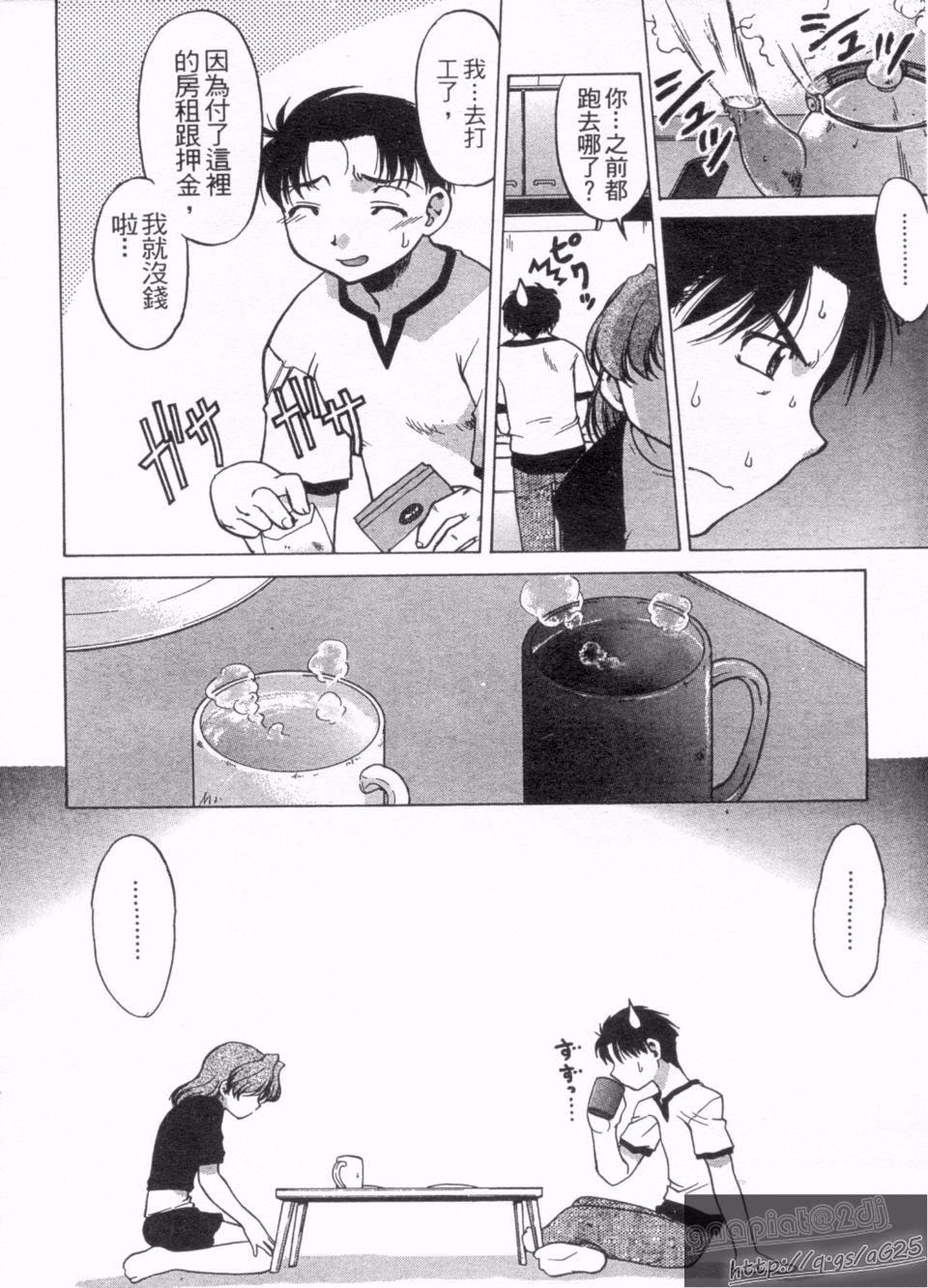 [岛本晴海]やらせないでよ！[岛本晴海]やらせないでよ！