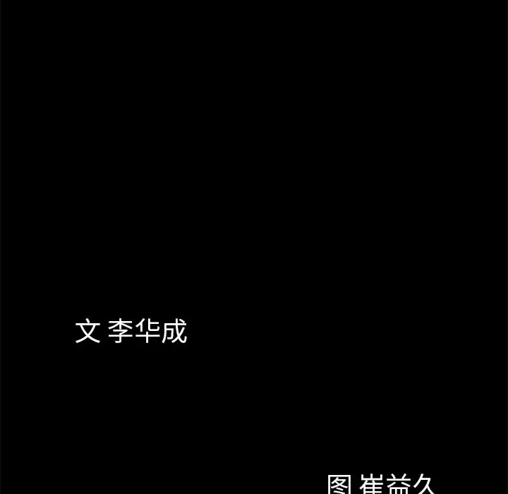 他的她-第2章 - 图片 10